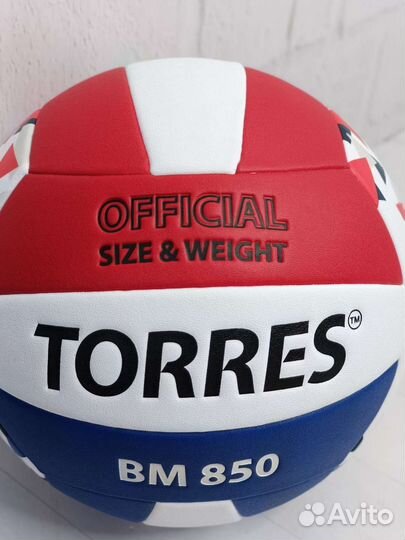 Волейбольный мяч