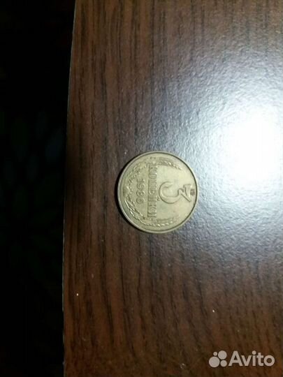 Монеты СССР