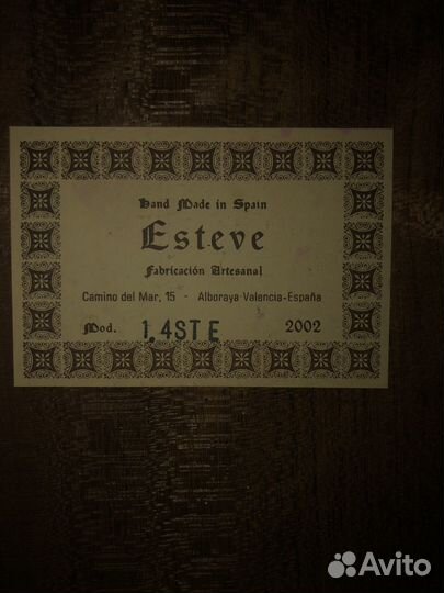 Испанская гитара Esteve классическая