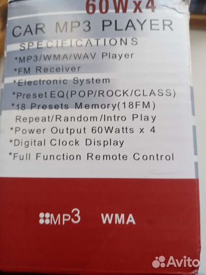 Автомагнитола