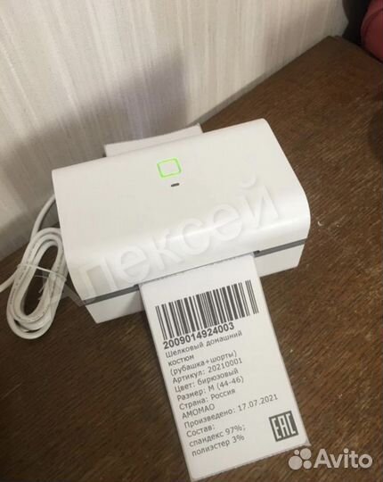 Термопринтер этикеток Вайлдберис (озон )