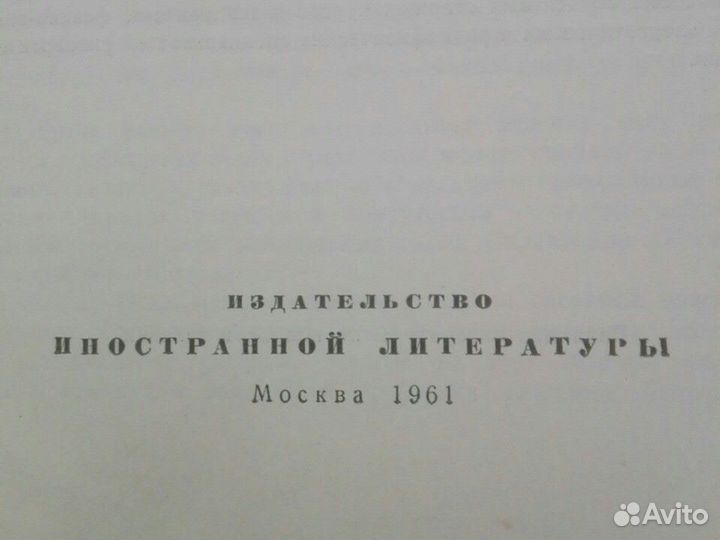 Книга элекромагнитного поля