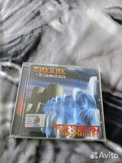 Компакт-диск Пикник+Самойлов 