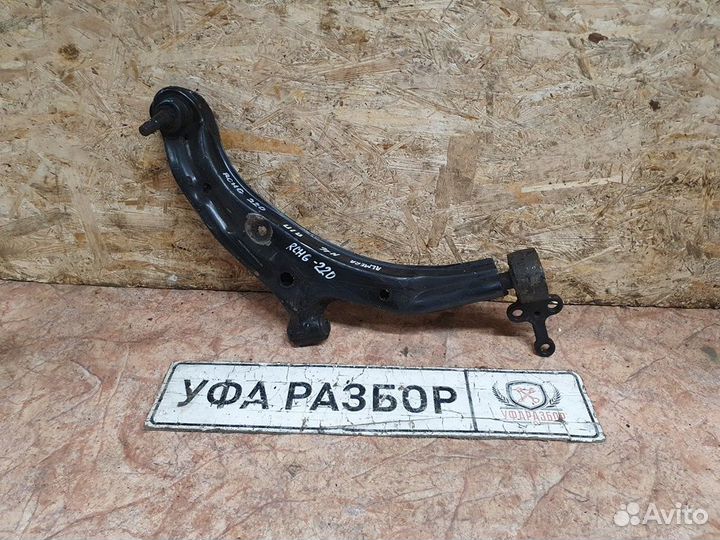 Рычаг передний правый 1,8 АКПП Nissan Almera N16 2