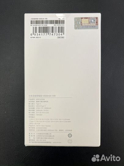 Новый Xiaomi Mi Wireless Power Bank 10000