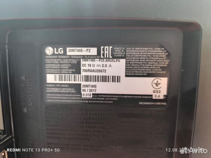 Телевизор LG 28MT49S-PZ