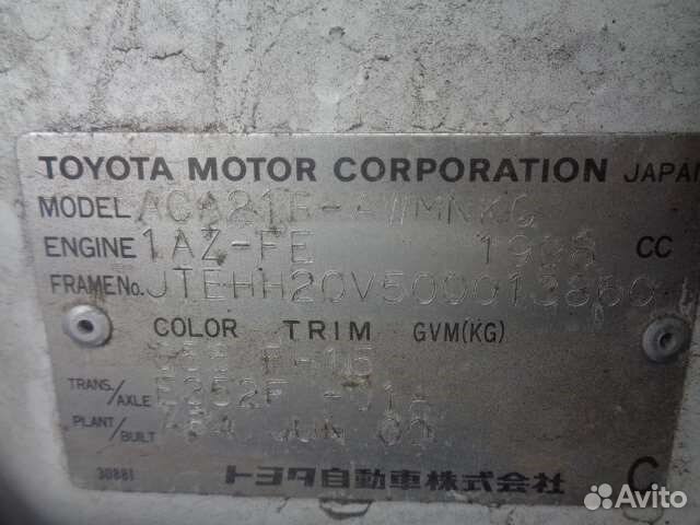 Разбор на запчасти Toyota RAV 4 2000-2005