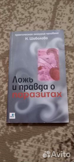 Книги художественные, детские, православные