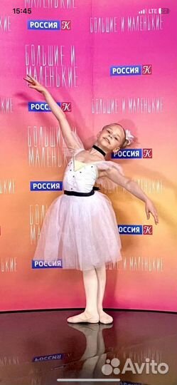 Балетная пачка 128