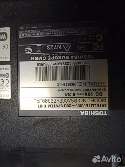 Ноутбук нетбук