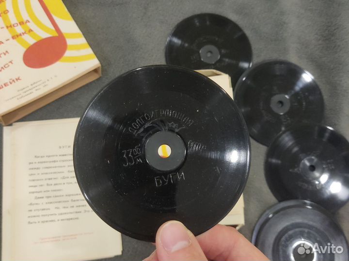 Грампластинки СССР