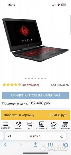 Omen Core i7-7700HQ/GTX