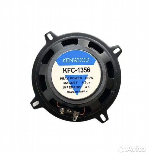 Автомобильные колонки kenwood KFC-1356 13см