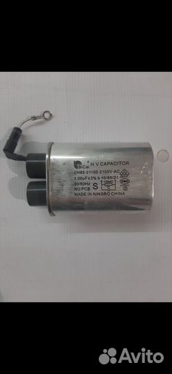 Конденсатор от микроволновки
