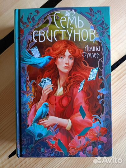 Книги фэнтези фантастика