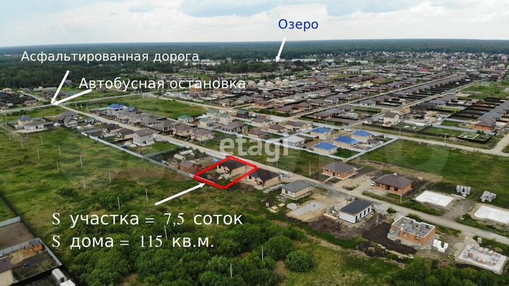 Дом 112,7 м² на участке 7,5 сот.