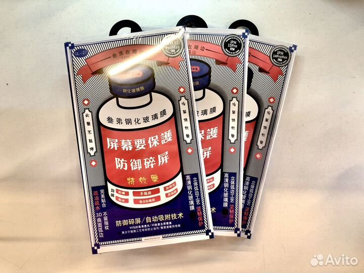 Защитное стекло remax