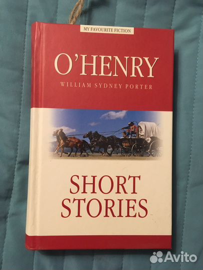 Книга Вера Полозкова Непоэмание