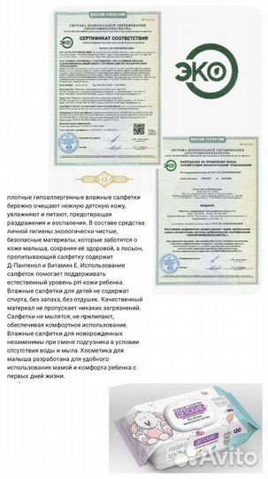 Готовая сумка в роддом