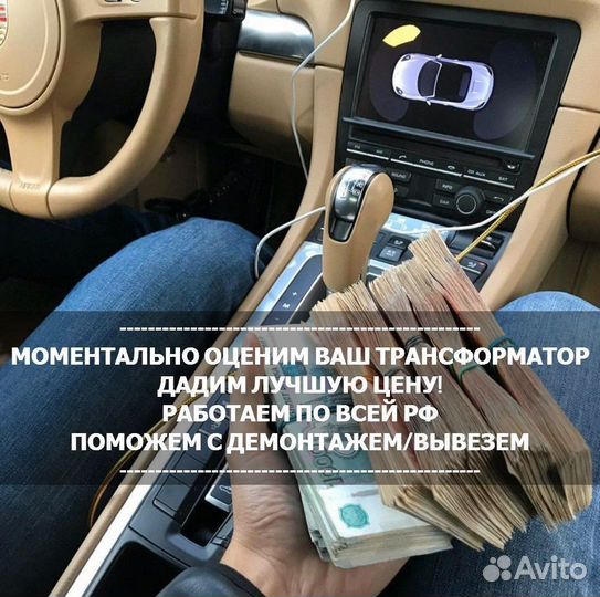 Трансформатор с хранения тмз