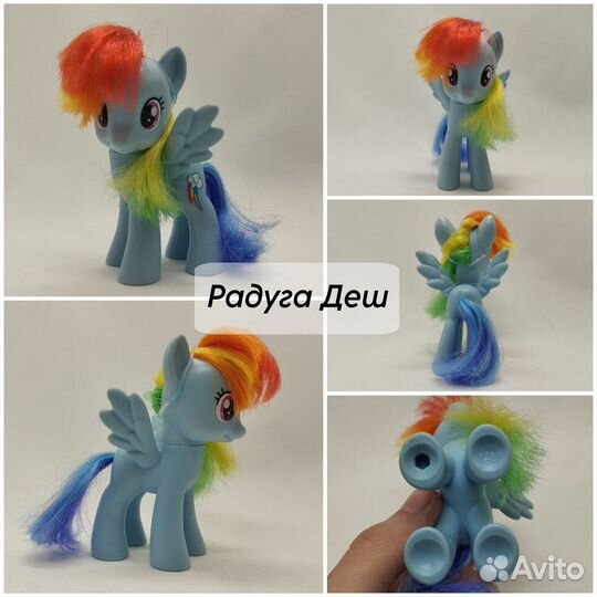 Коллекционные фигурки My Little Pony