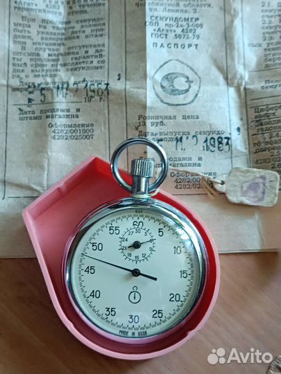 Секундомер агат СССР