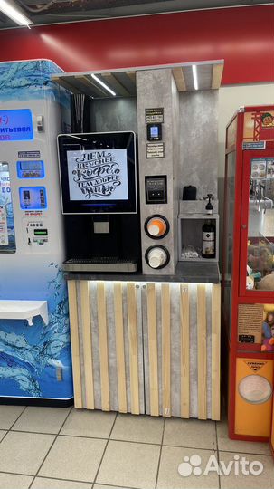 Стойка для кофейни самообслуживания
