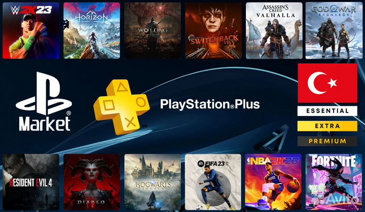 Подписка PS Plus (Essential/Extra/Deluxe/EA Play)