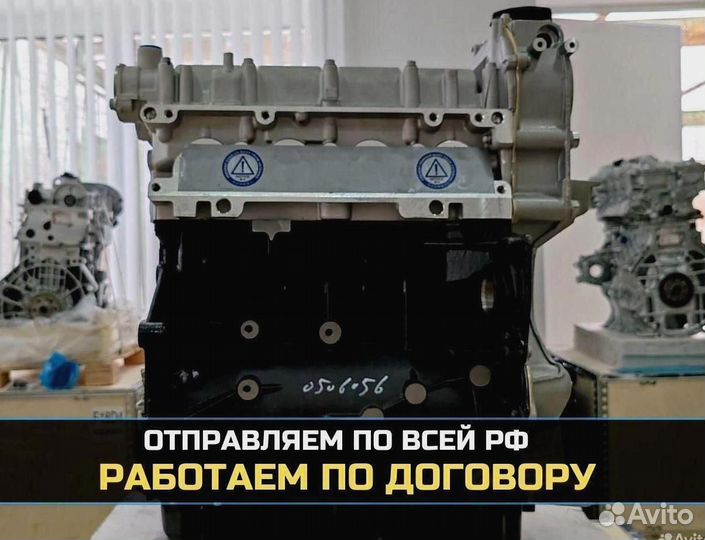 Двигатель cfna 1,6 volkswagen Новый