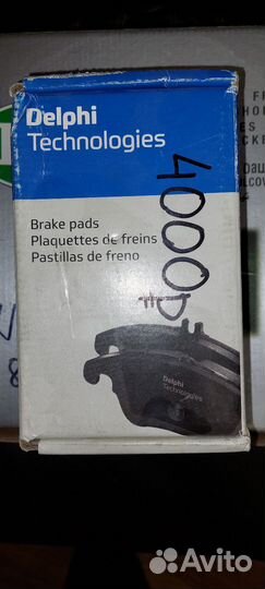 Тормозные колодки на фольцваген амарок