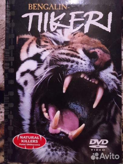 DVD на финском языке