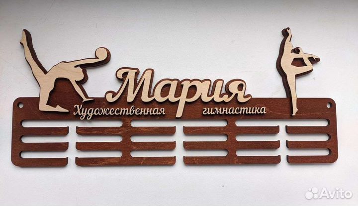 Медальница именная для медалей