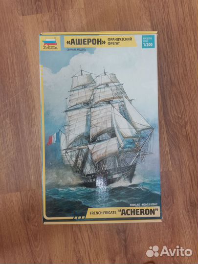 Сборная модель корабля