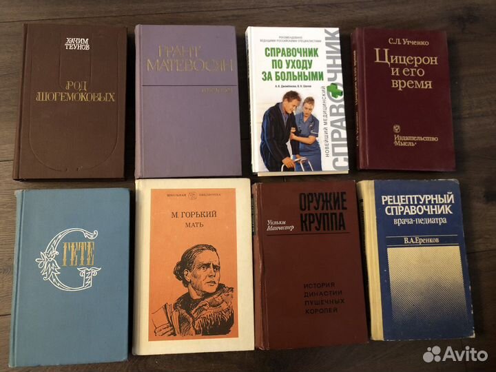 Много старых книг