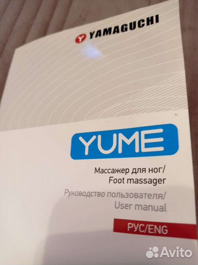 Массажер для ног ямагучи