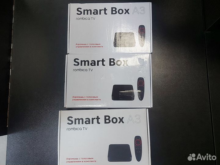 Комплект смарт приставок А3
