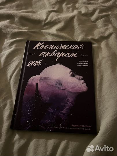 Мастер класс рисование