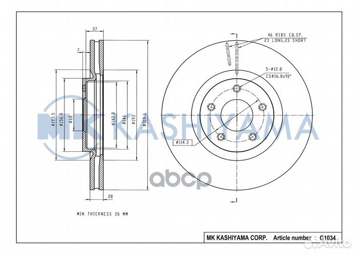 Диск тормозной передний nissan qashqai 07/X-TR