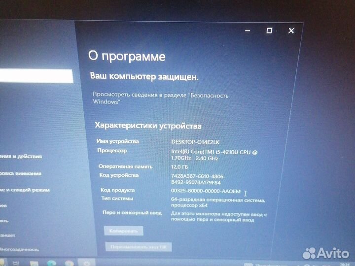 Ноутбук hp pavilion