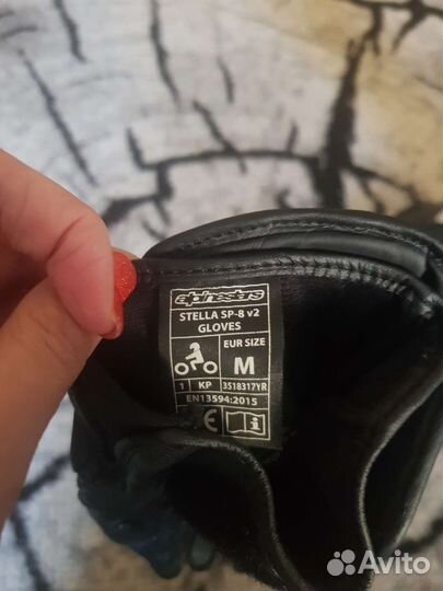 Мотоперчатки alpinestars