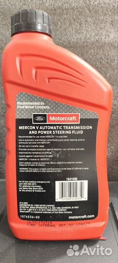 Mercon V Motorcraft масло трансмиссионное Ford