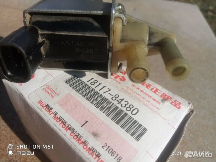 Водный транспорт