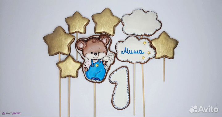 Пряники на заказ