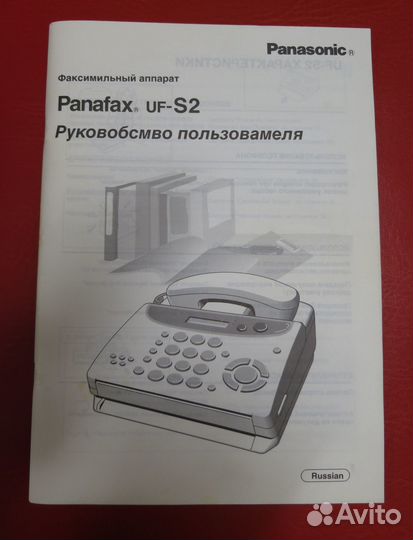Телефон-факс panafax UF-S2