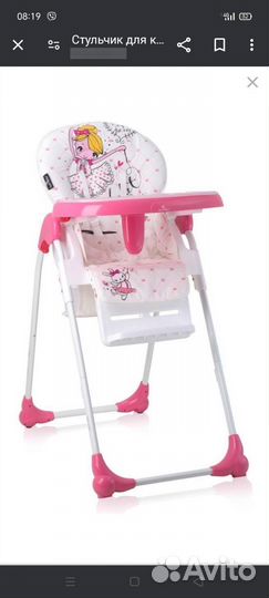 Стульчик для кормления lorelli