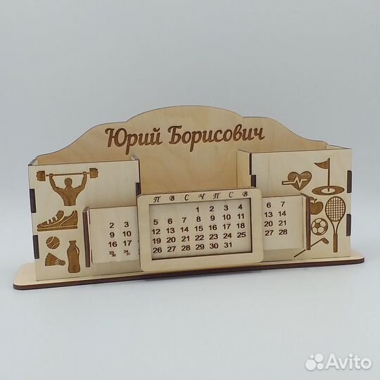 Органайзер