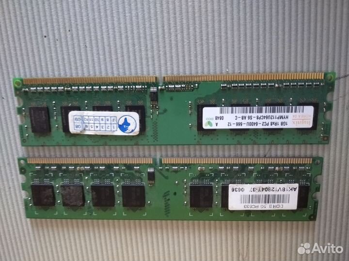 Оперативная память