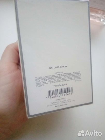 Dior Miss Dior Blooming Bouquet 100 мл Туал.вода