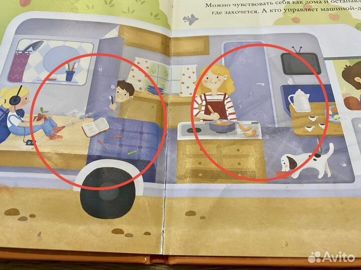 Детские книжки пакетом