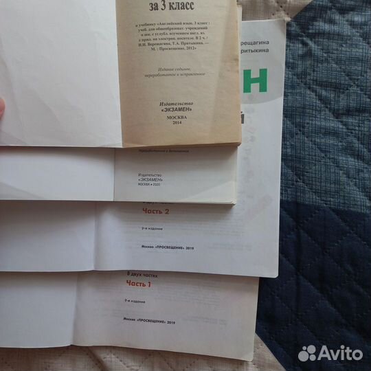 Комплект учебников student's book 3 класс